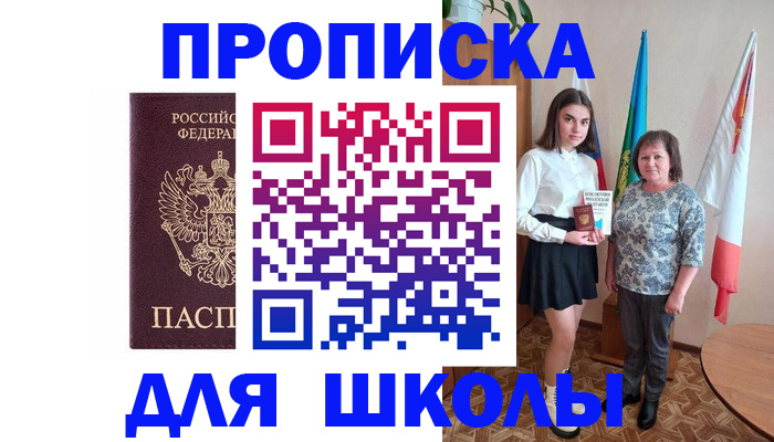 временная регистрация гарантия в Кизляре