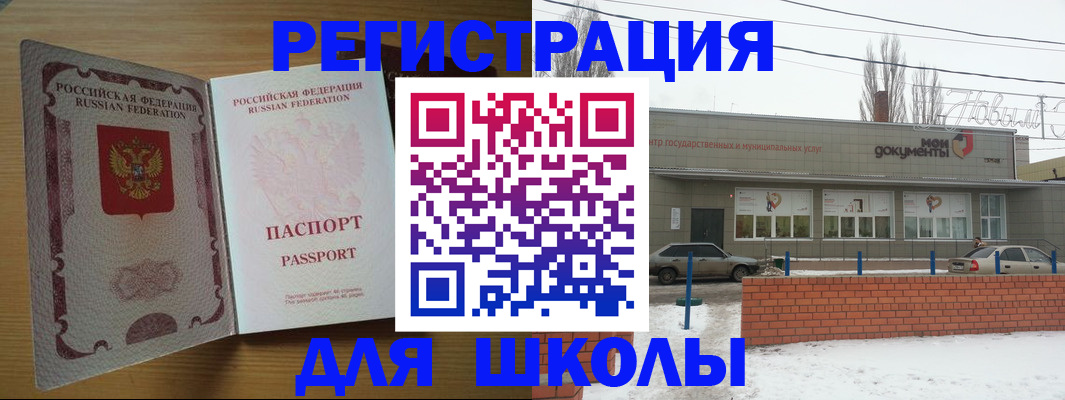 прописка поиск в Кизляре