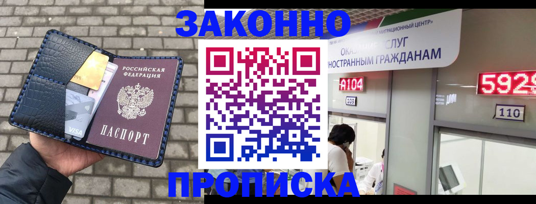 найти адрес прописки в Кизляре