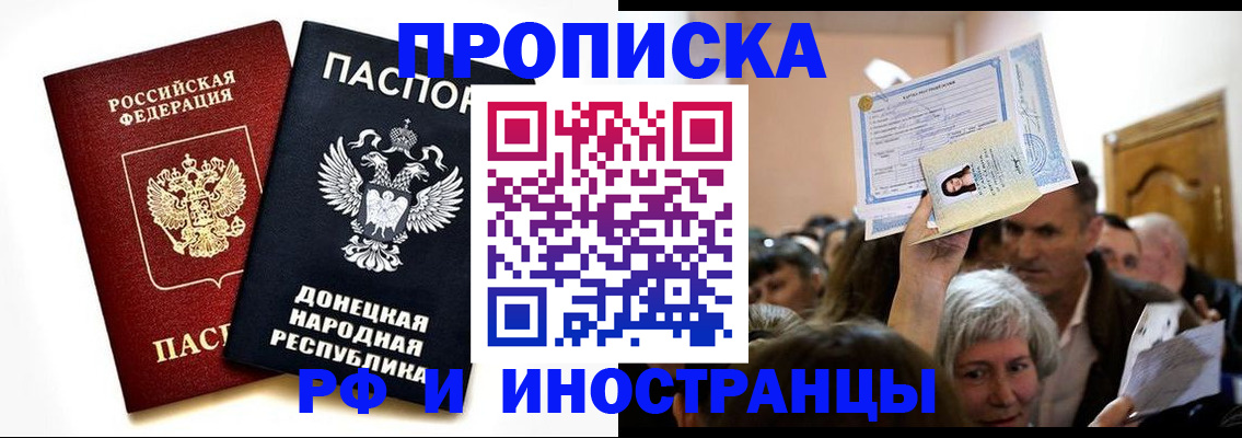 временная регистрация госуслуги в Кизляре